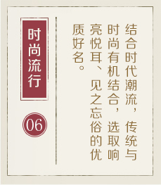 哈尔滨起名字哪家好-起名流程六